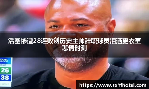 完美体育登录入口