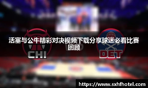 完美体育