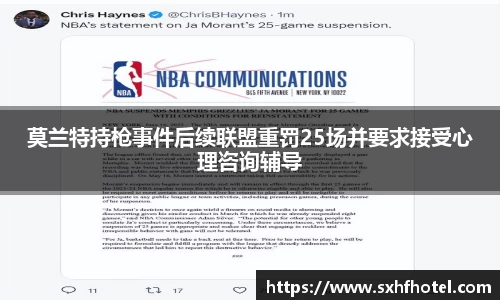 完美体育登录入口