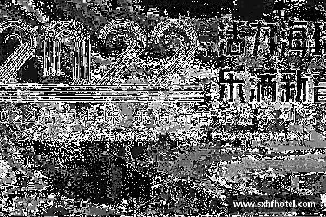 关于完美体育